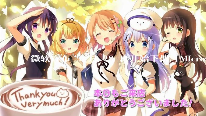 微软宣布 5 月 28 日开始下架「Microsoft 远程桌面」应用，背后原因有哪些？