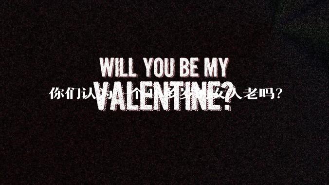 你们认为一个40多岁的女人老吗？